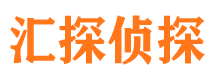 原平私人侦探